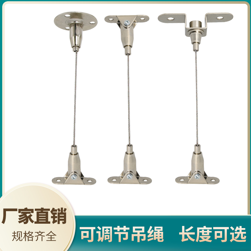 Custom steel wire sling lamp sling hanging painting sling pendant with hanging rope accessory hanging lamp acrylic hanging code