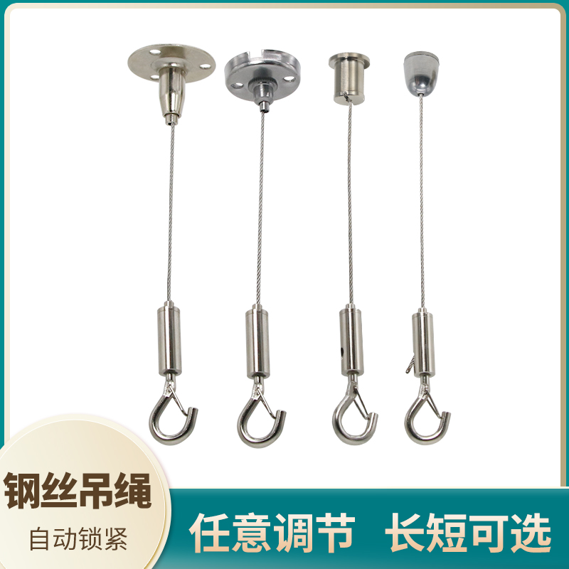 Hanging code disc ceiling code ceiling code bullet head plus insurance hook exhibition hall exhibition hanging painting wire rope hanging code