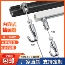 180° built-in picture hanging track wire rope hook painting hanging artifact studio hanging wire sailor hook gallery exhibition