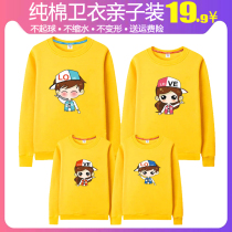 Pro-child clothing autumn clothing 2020 Katong peoples whole family clothing a family of three mother and mother female clothes pure cotton long sleeves necropolis