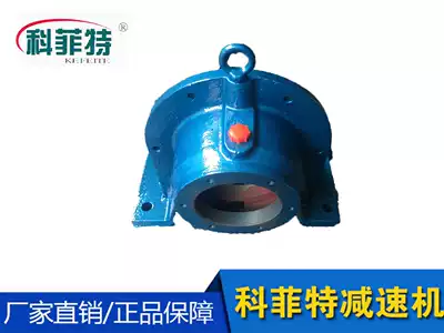 Cycloid pin wheel reducer factory direct sales accessories base B2 X4 sleeper high strength guarantee