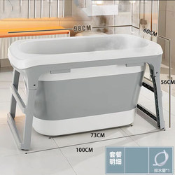 Foldable Bath Bucket For Home Adult Bathtub Bath Bucket For Home Full Body Bath Bucket Simple Bathtub Small Apartment Bath Bucket