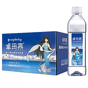 李＋琪推荐卓玛泉矿泉水500ml*24[35元优惠券]-寻折猪