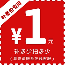 To fill the post link mono beat