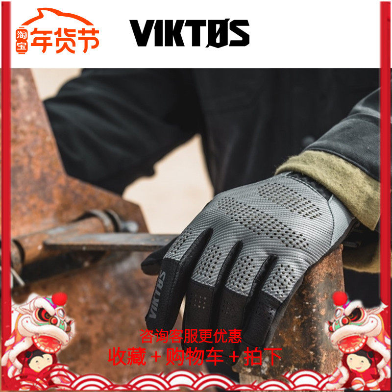 Viktos LEO Vented Duty breathable shooting gloves wear-resistant non-slip palm quick-drying touchscreen
