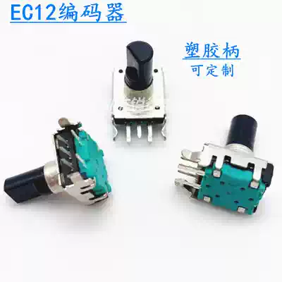 EC12 rotary encoder horizontal with switch plastic handle digital coding Switch Digital potentiometer Factory Direct