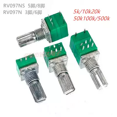 RV RK097NS volume potentiometer 3 5 6 8 foot resistance B5K10K20K50K100K adjustable potential