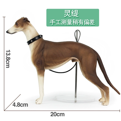 Магазин возвращается, прошел тысячи шестилетних модели модели животных детские игрушки, домашняя собака Lingti Gree Dog Plastic