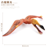 Реалистичный динозавр, пластиковая игрушка для мальчиков, юрский период, птерозавр, наука и технология, подарок на день рождения