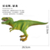 Nữ hoàng kỷ Jura Rex Tyrannosaurus Mô hình động vật khủng long bằng nhựa rắn Tyrannosaurus Rex Boy - Đồ chơi gia đình bộ đồ chơi Đồ chơi gia đình