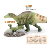 Реалистичный динозавр из мягкой резины, детская фигурка, юрский период, подарок на день рождения