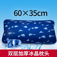 Подушка ледяной кристалл 60*35см белый мишка