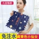 Jiugong Grid