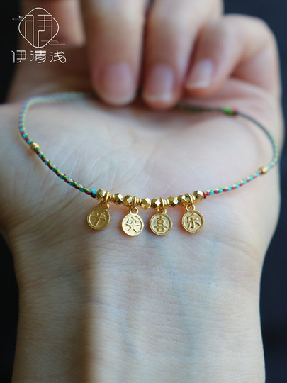 Tobillera de cuerda trenzada de oro puro 999 Yi Qingqian, tobillera de cuerda colorida para Festival del Barco del Dragón, tobillera ajustable del año del animal