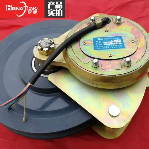 BWL Tower Accessesus Accessories Limit Устройство одно кольцо 2/3/4 тонны ограничитель безопасности Xiangshui Венера здание