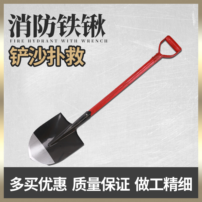 Special fire equipment Fire shovel shovel Small shovel Sapper shovel Outdoor fire shovel Fire shovel