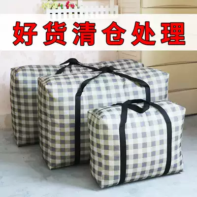 Large capacity quilt storage bag waterproof quilt dust bag thickened moving bag printed clothing storage bag