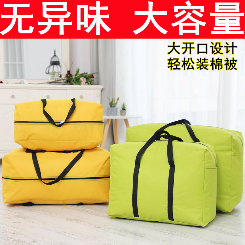 Oxford Cloth Moisture-Proof Cotton Quilts Collection Bag Oversized Suitcase Clothing Items Bag bags Moving sorted bags