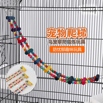 Parrot bird supplies toy bird cage climbing ladder soft bridge bird swing suspension bridge ring ladder wholesale can not be broken