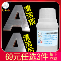  Stainless steel elevator fingerprint cleaner Stair handrail showcase electroplating crafts finger print cleaner scavenger