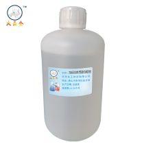 Big head public brand electroplating anti-rust sealing agent Electroplating gold and silver protection agent Copper plating anti-discoloration steel metal