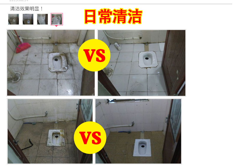 thuốc tẩy bồn cầu Gạch lát sàn đại lý làm sạch gạch khử nhiễm mạnh - Trang chủ viên tẩy lồng máy giặt