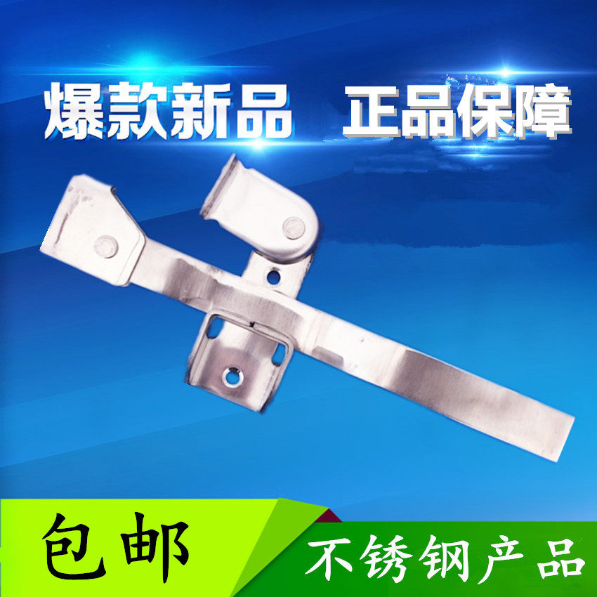 Stainless steel truck lock handle lock container central control lock compartment hinge door hinge heavy-duty vehicle lock accessories