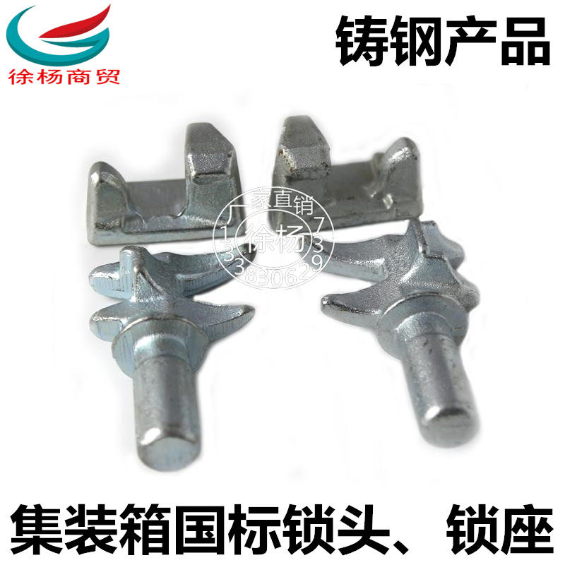 Container lock van truck compartment accessories national standard forged lock container lock seat