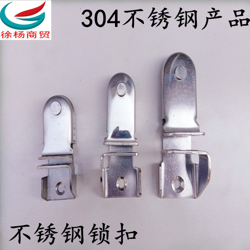 Box Wagon Large Lock Door Hinge Container Hinge Box Goods Door Lock Car Carriage Refrigerated Car Accessories