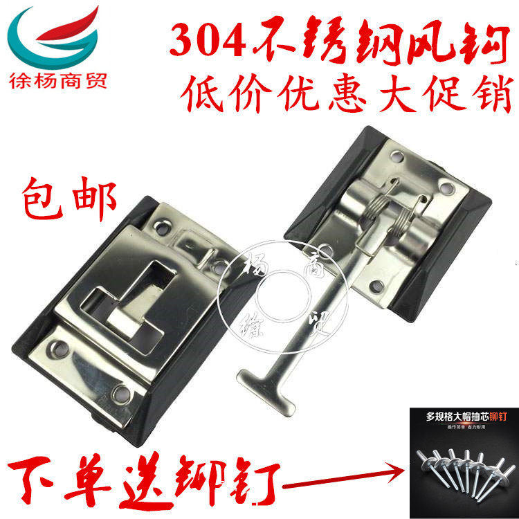 Isuzu Suzuki Shunda Qingzang Suzuki truck wind hook carriage side buckle rear door buckle container container door hook