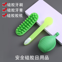 Detention center silicone toothbrush anti-swallowing and anti-self-mutilation toothpaste mouthwash cup comb prison conversation room safety toiletries