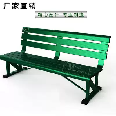 Tennis court rest chair basketball court Badminton Court leisure seat sports court rest chair court aluminum alloy seat