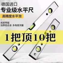 High-precision flat water ruler magnetic aluminum alloy mini level ruler decoration measuring level balance ruler ruler