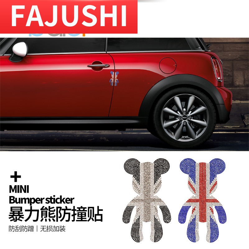 Applicable BMWmini mini car door violent bear sticker side crystal drill and scrape prevention and cute decoration