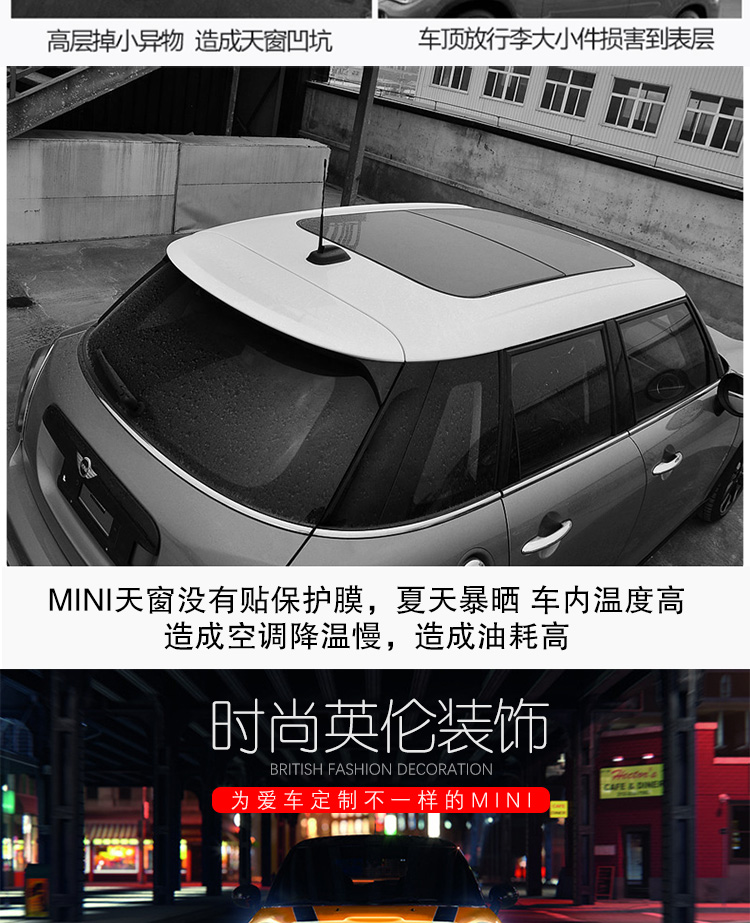 https://img.alicdn.com/imgextra/i3/2325330396/O1CN01HRxJzI1EnPMgnqEhT_!!2325330396.jpg 寶馬迷你mini車貼拉花cooper countrymanF56 米字旗天窗車頂貼紙汽車拉花