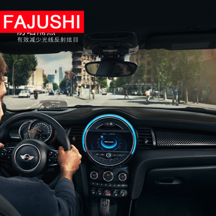 Suitable for BMW mini light avoidance mat cooper countryman sunscreen pad F60 F55 F54 clubman