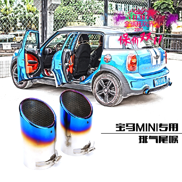 Dedicated to BMW Mini MINI COOPER exhaust pipe tail throat personality modification pure stainless steel anti-corrosion