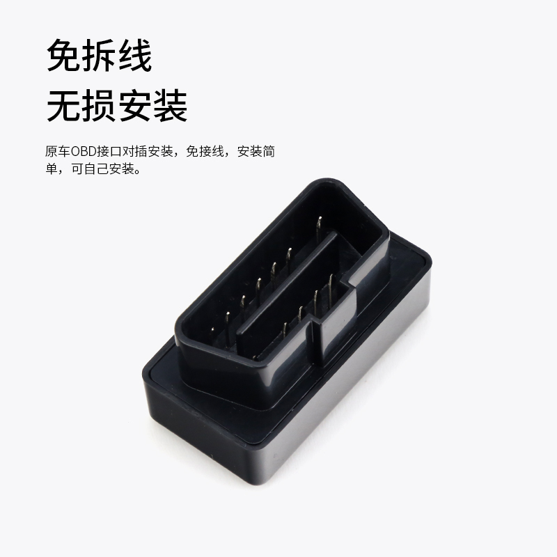 Suitable for BMW Mini MINI COOPER OBD automatic one-click window instrumental retrofit window stopper