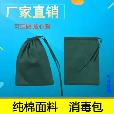 Hospital surgical equipment disinfection package can be high temperature disinfection bag dental beauty salon