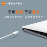 Кабель данных xiaomi USB-C обычная версия 1M Зарядка передача данных двух в одном зарядке кабель