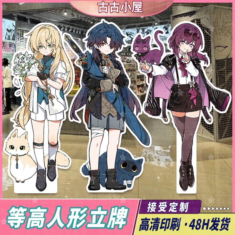 MiHoYo Collapse Star Railway Tiny Cat Series Animation Peripheral Figure Stand KT Board Kafka Blade
