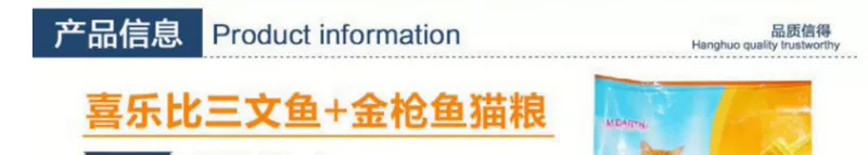 Niềm vui hơn mèo trưởng thành cho thú cưng ăn thức ăn cho mèo