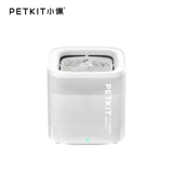 Маленькая кошка питьевая машина соло домашних животных питьевой машины беспроводной водяной насос Автоматический фильтр циркуляции собака питьевое устройство