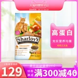 Питомец для питания Cyberry Cat становится котяткой с высоким содержанием белка, лосось красавица Grain Cat Main Food 9 кг бесплатная доставка