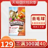 Силотическая большая кошачья еда куриная куриная марионетка синяя кошка и апельсиновая кошачь