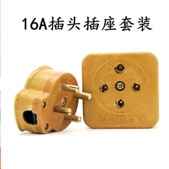 黄色玻璃钢插头 三相四线插座16A25A30A 耐高温公母工业插座