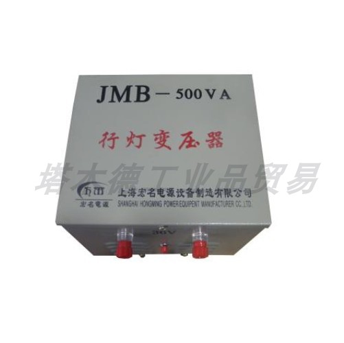 JMB行灯变压器  照明变压器 380v转36v 铝芯变压器