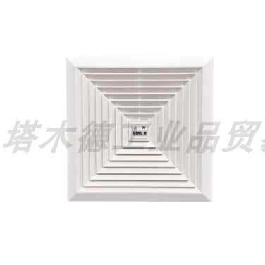 管道式换气扇 吊顶风扇  抽风机 方形排气扇250mm 300mm