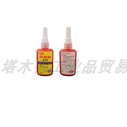271厌氧胶 螺纹胶锁固剂厌氧胶水防漏密封紧固红胶螺丝胶 防松胶