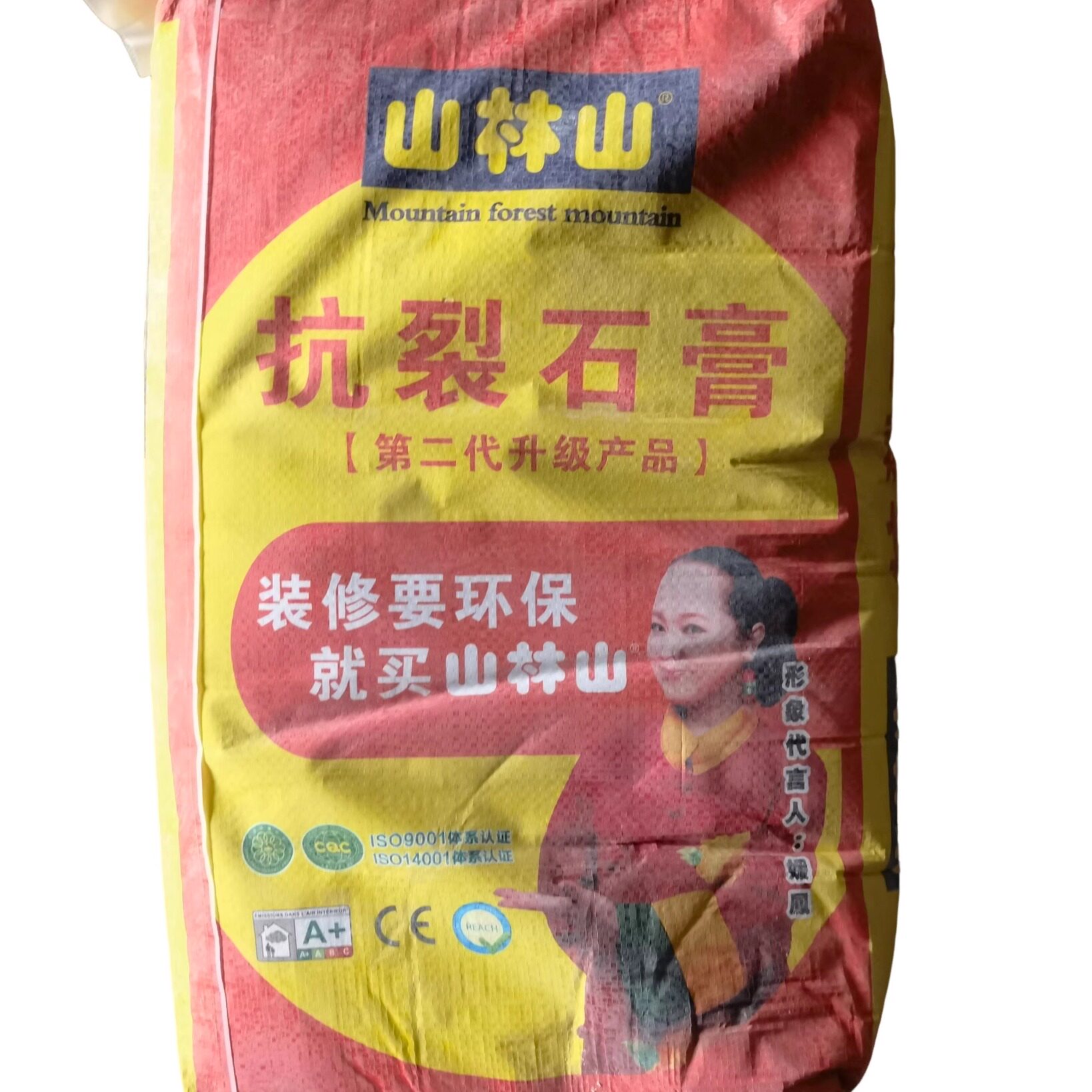 山林山找平石膏粉 拷角 内墙粉刷15kg 墙面找平净味型环保 腻子粉